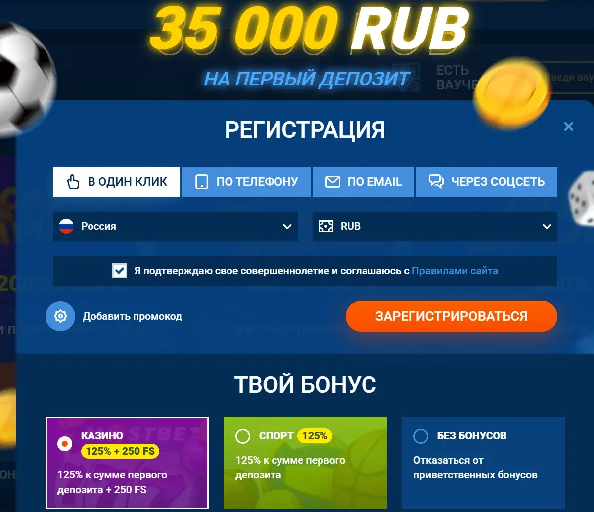 Mostbet Oʻzbekiston - login to mostbet: akkauntga kirish va